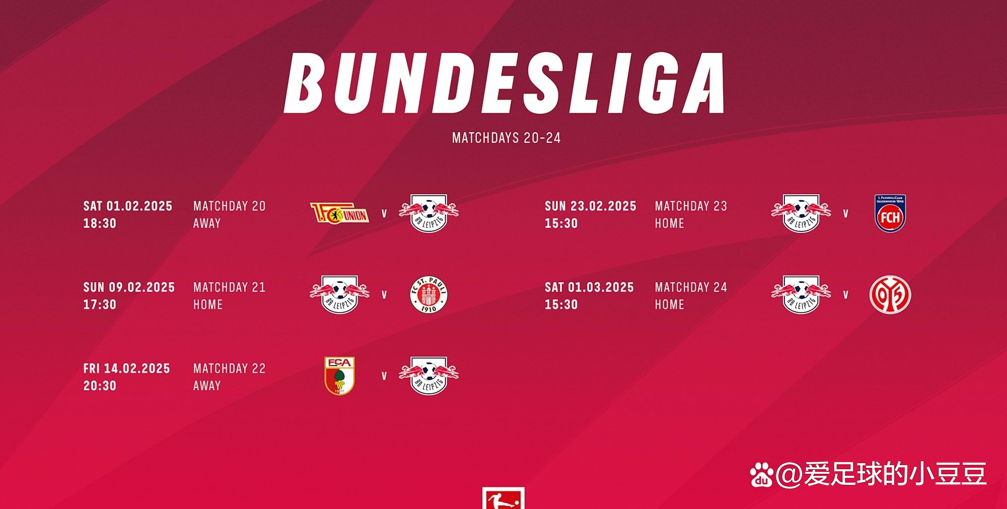 德甲比赛，数据显示球队中场控制率和战术执行力是取胜关键的简单介绍