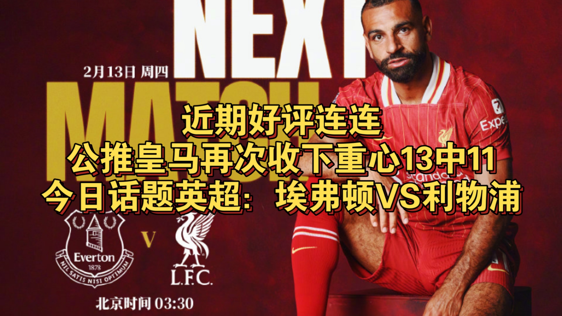 开云网页版-包含“英超最后冲刺，争冠集团全线出击”的词条