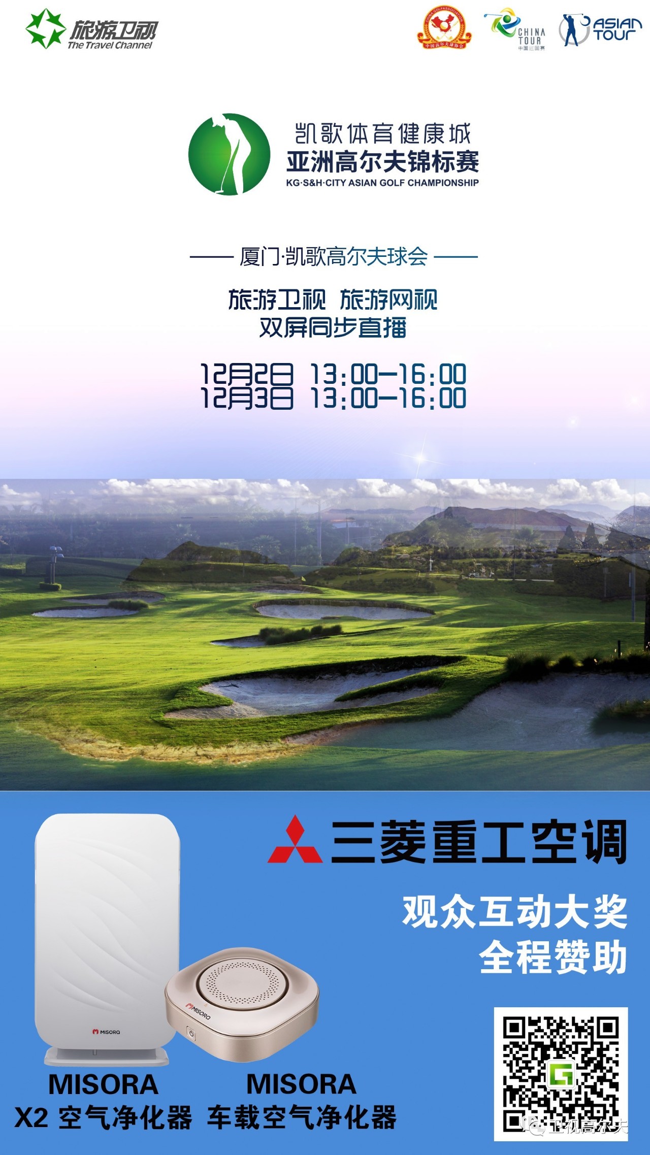 开云体育视频直播-《赛事直播互动创新：观众参与度再创新高》的简单介绍