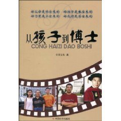 开云全站-包含《赛事分析师：从战术到心态全方位解读比赛》的词条