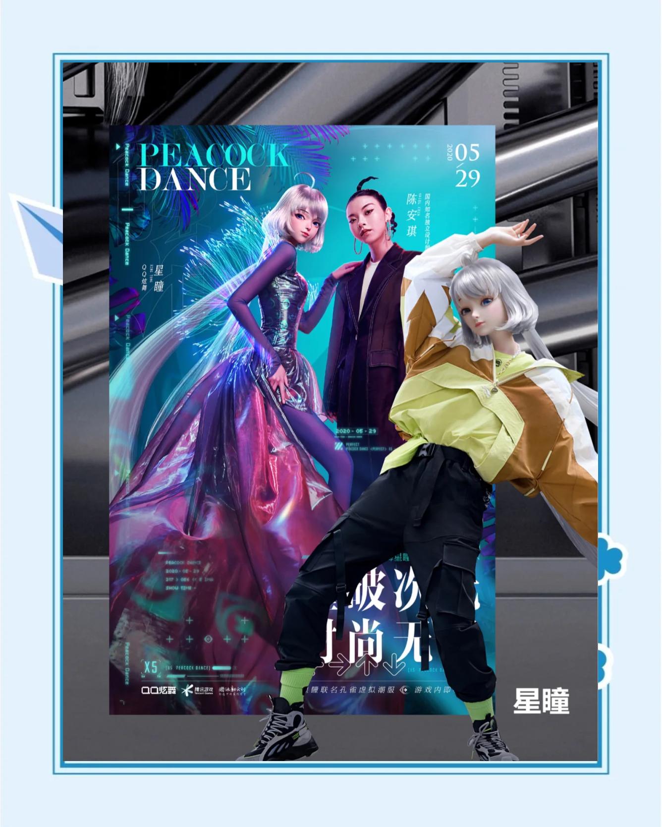 开云在线直播-电竞虚拟偶像崛起，开启虚拟娱乐新模式