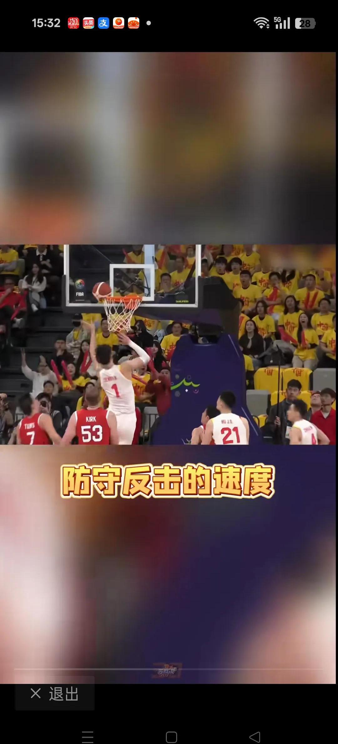 包含中国篮球联赛将引入新规则，提升竞技水平的词条