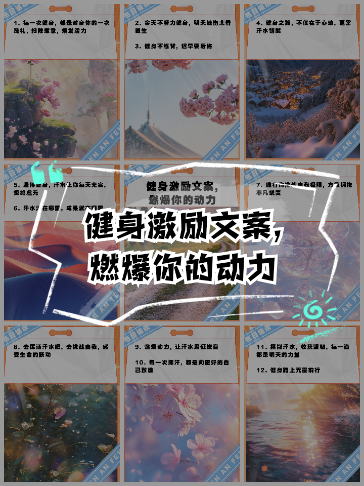 开云体育:社区参与的力量:如何激励更多人投身运动的简单介绍 开云体育:社区参与的力量:如何激励更多人投身运动的简单介绍