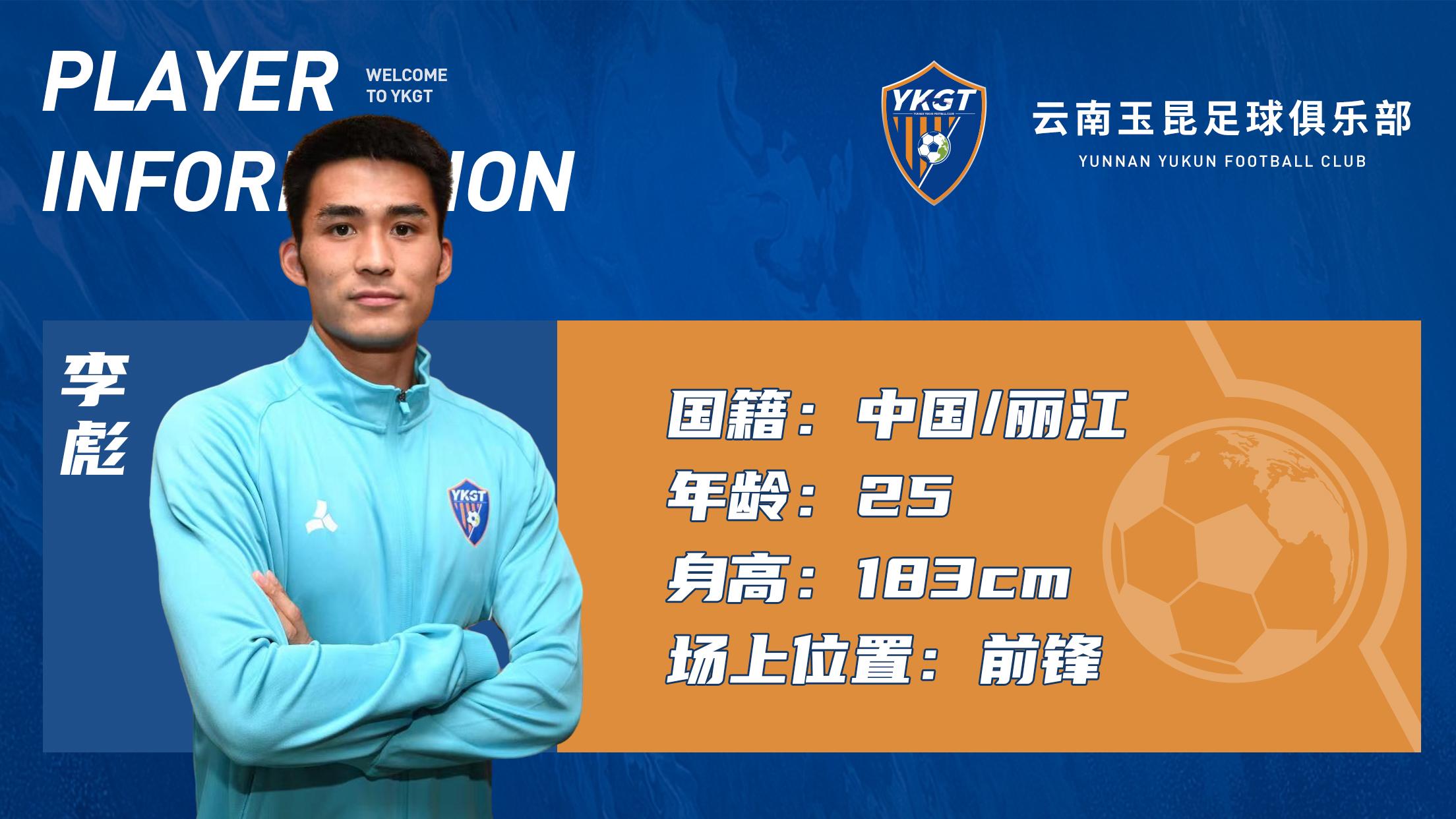 关于开云体育：中国足球明星球员李强退役仪式，泪洒全场的信息