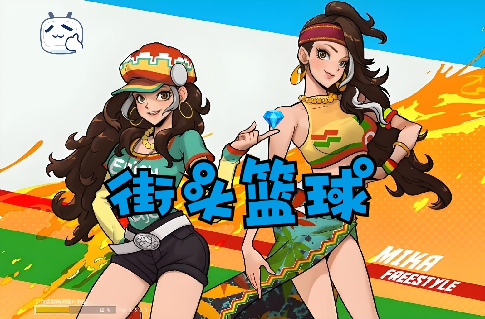 开云体育：篮球主题的街头篮球比赛规则演变：展现街头篮球的魅力与活力的简单介绍