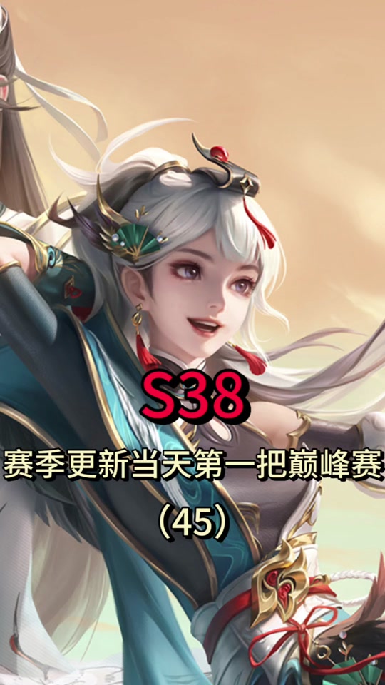 包含开云体育:王者荣耀新英雄技能解析，战队如何充分利用新角色的词条