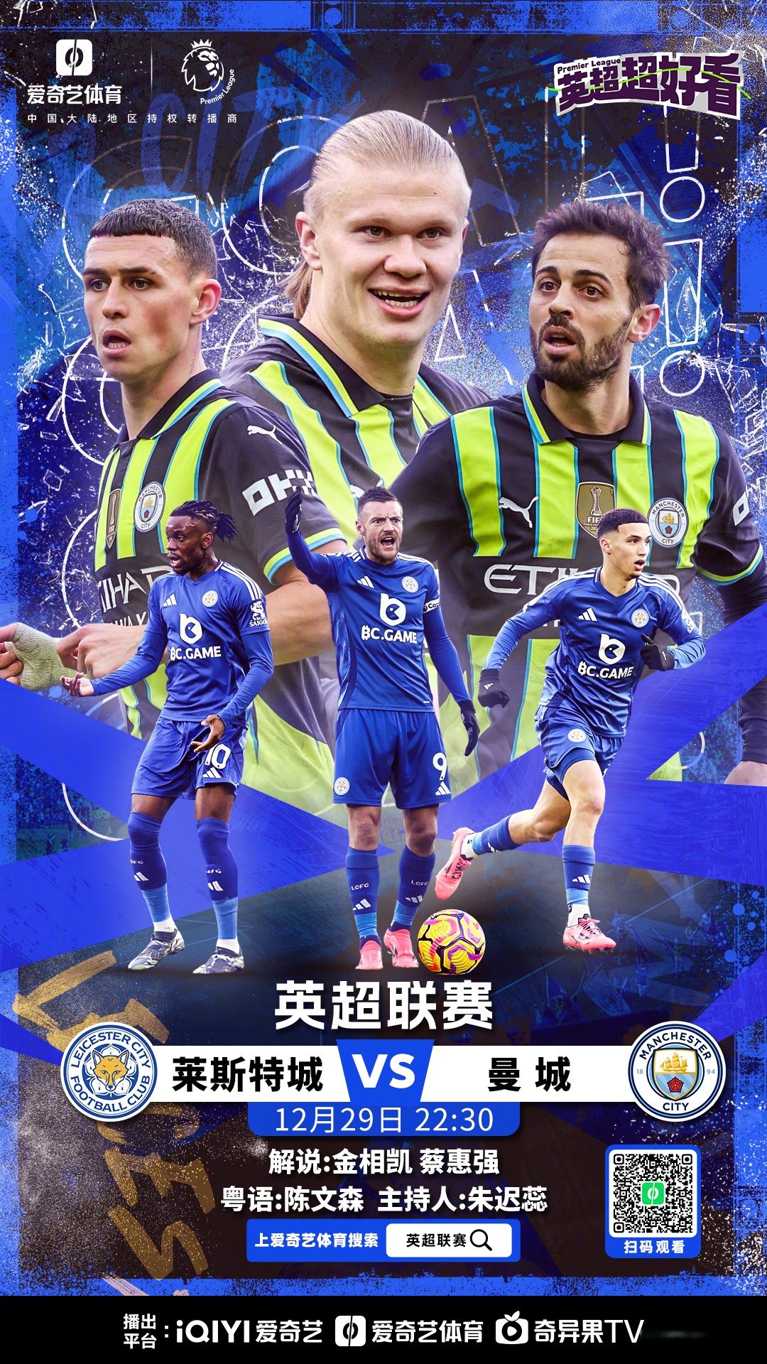 开云体育:英超争冠故事：蓝色与红色的对决再续的简单介绍