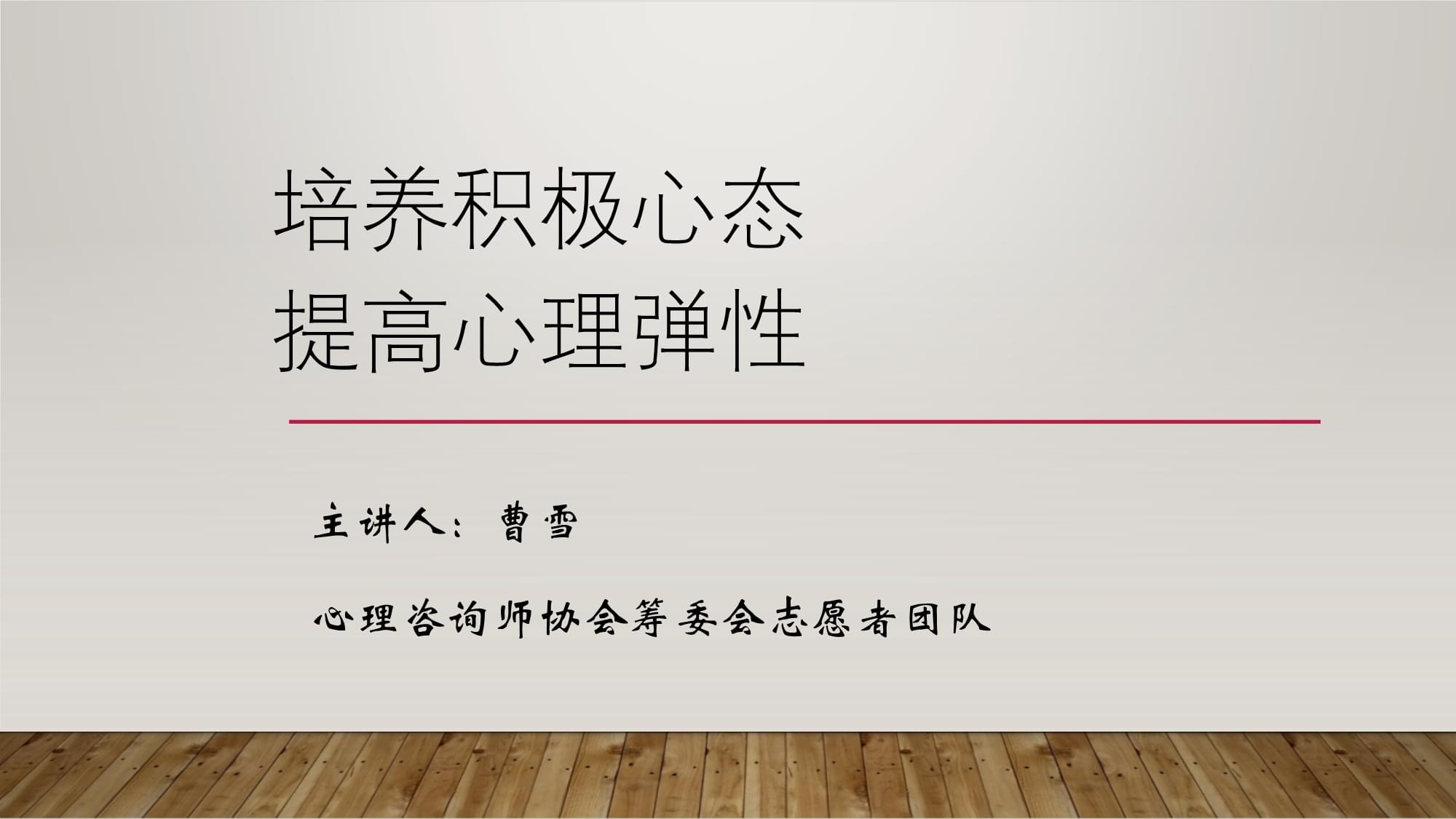 开云体育:讨论运动员的心理健康：如何促进积极心态的简单介绍