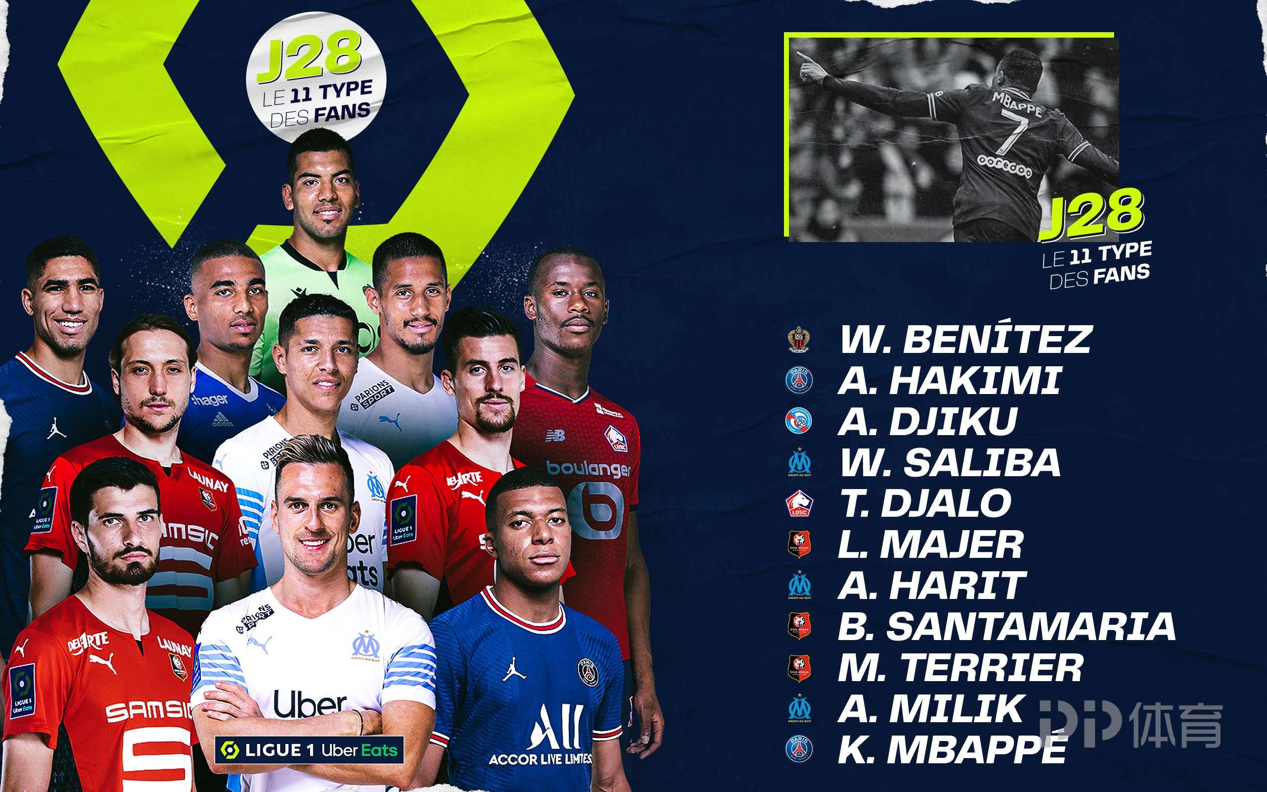 开云体育:法甲沙托鲁的青训体系与未来展望 开云体育:法甲沙托鲁的青训体系与未来展望