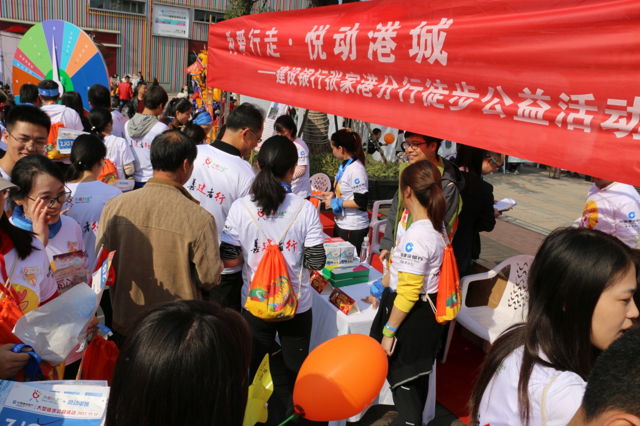 开云体育:体育明星慈善赛，为公益助力的简单介绍