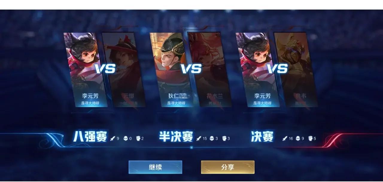 开云体育:王者荣耀职业联赛赛制分析：选手们如何调整策略？