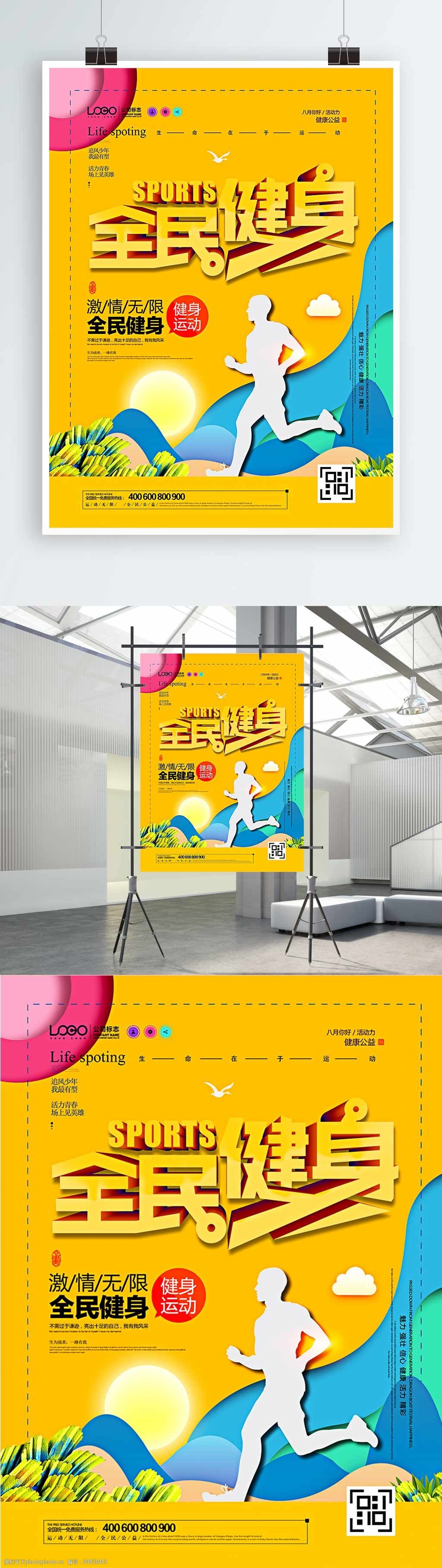 开云体育:篮球公益活动的社会影响力评估:如何衡量公益效果?的简单介绍 开云体育:篮球公益活动的社会影响力评估:如何衡量公益效果?的简单介绍