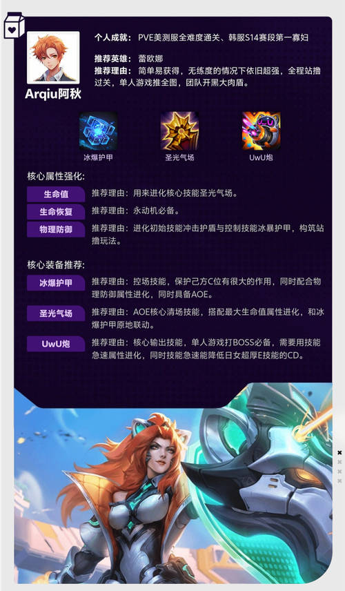 开云体育:英雄联盟手游的操作技巧与战术策略，助你在比赛中胜出的简单介绍