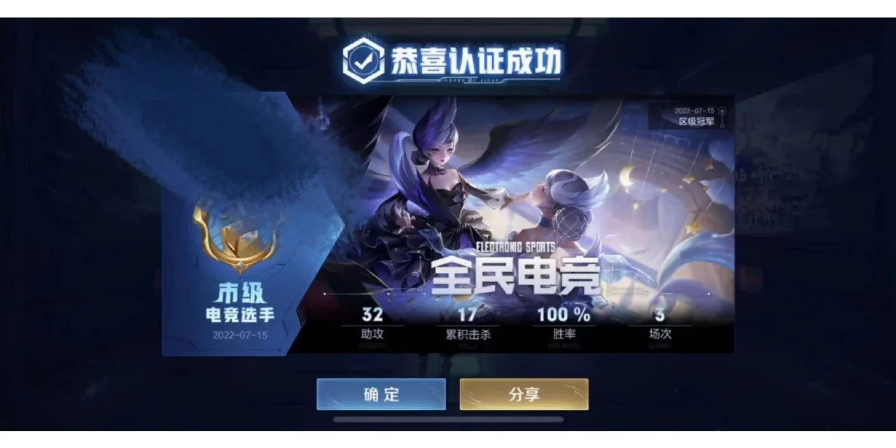 关于开云体育:全民电竞技能大赛：选手们的成长与突破的信息