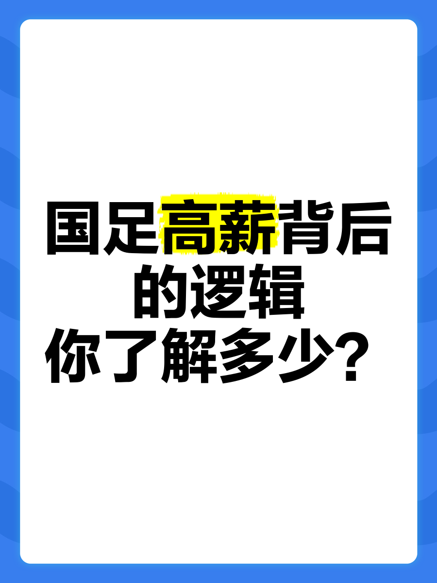 包含开云体育：CBA球员：高薪背后，压力与责任，如何平衡职业与生活？的词条