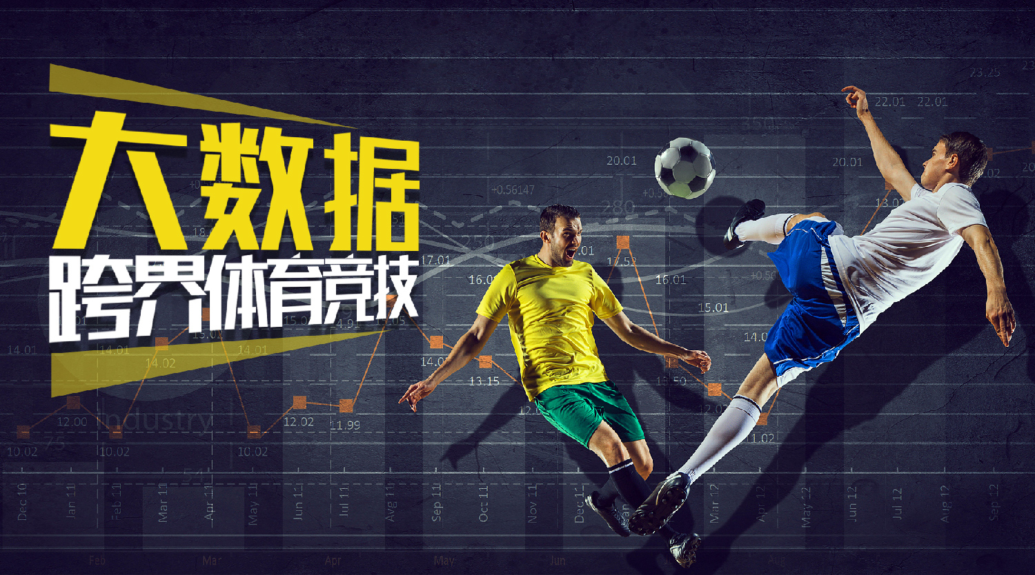 开云体育:各大职业联赛的薪资结构，明星球员的薪酬揭秘的简单介绍