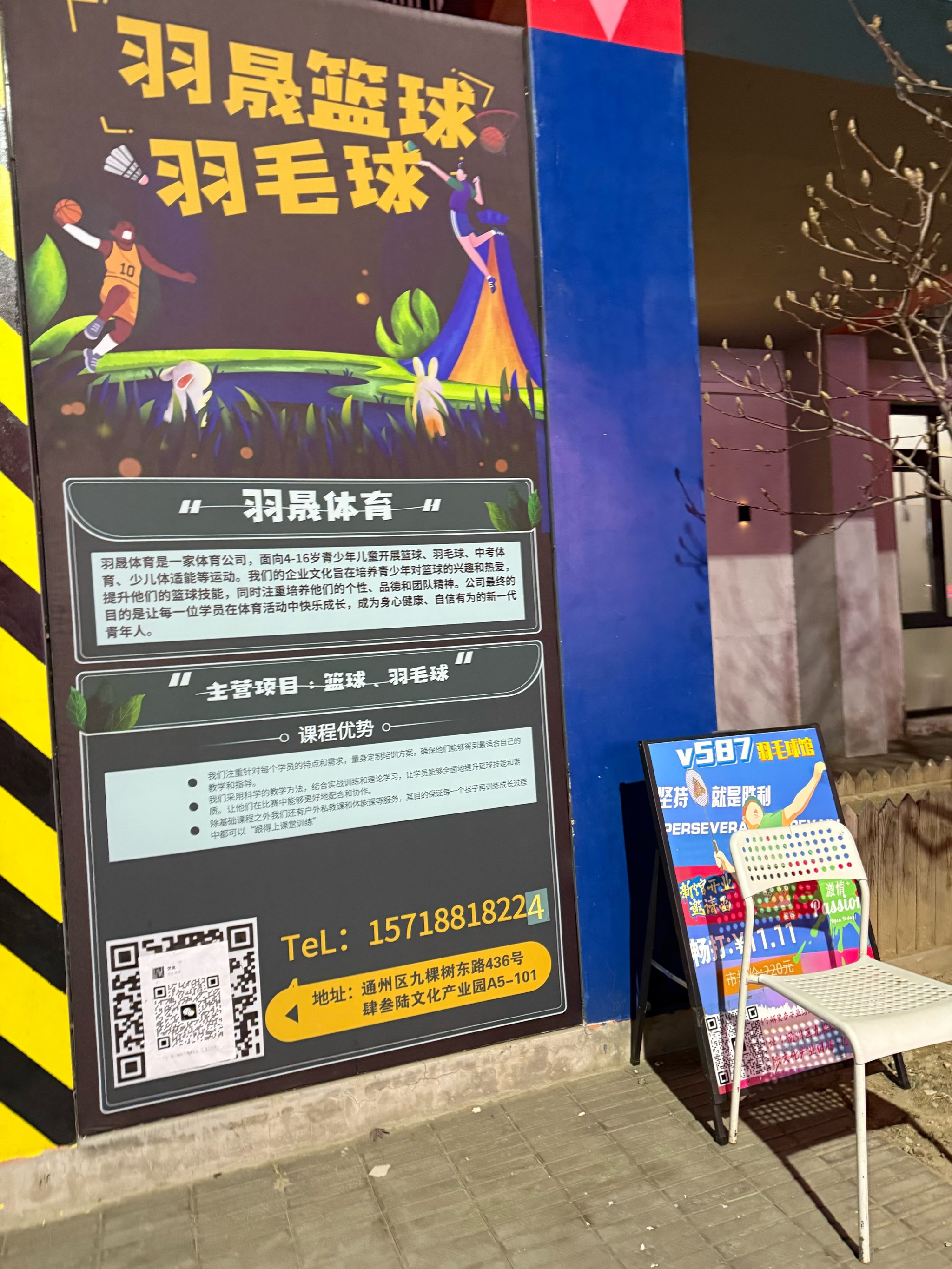 开云·体育官网-关于开云体育:英超球场的设计理念：如何提升观赛体验的信息